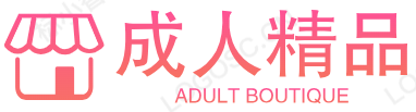成人精品